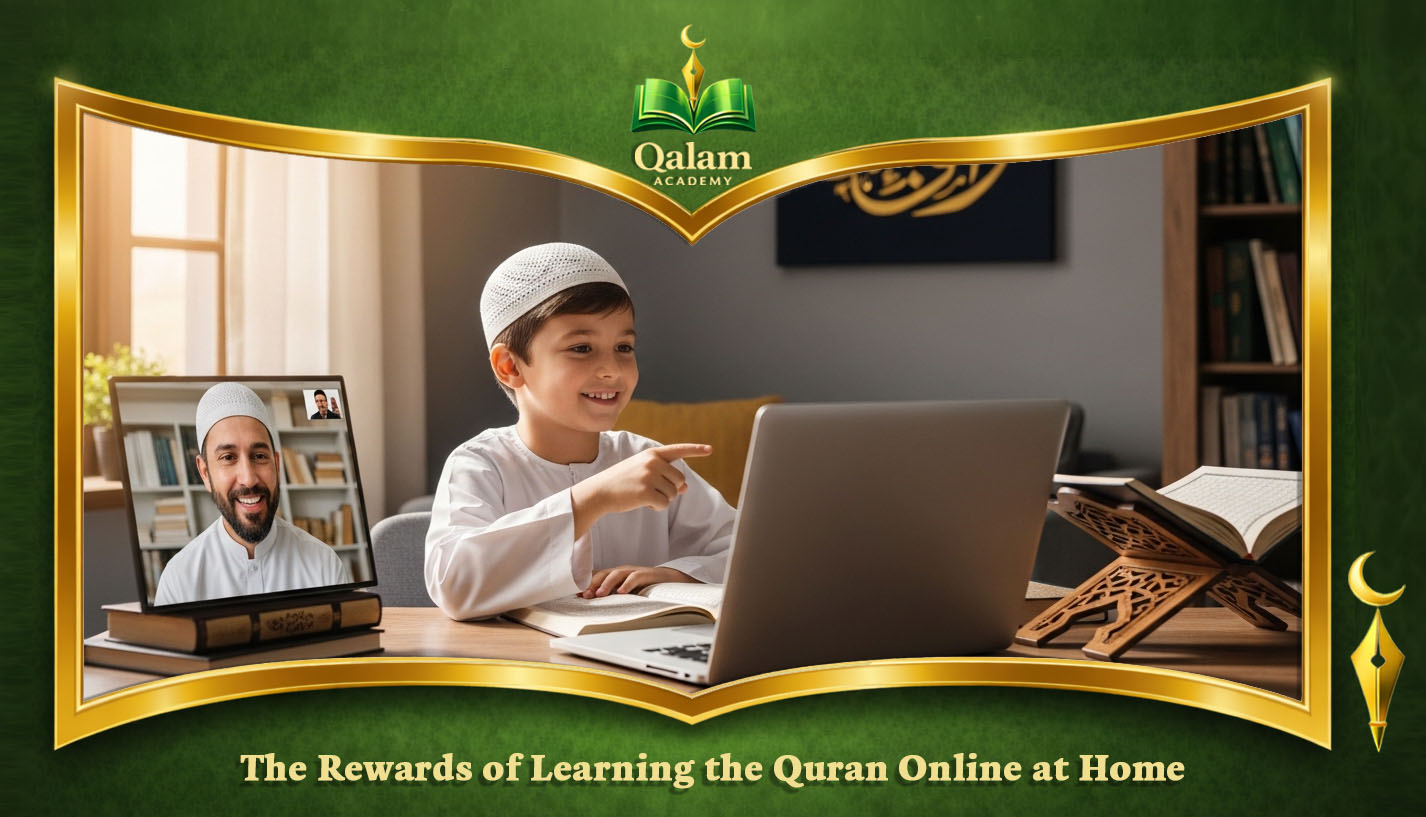 How to learn Quran at home