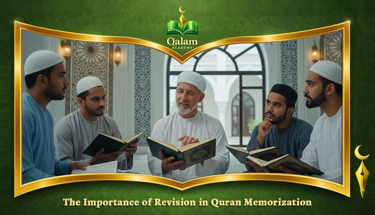 Best Quran Memorization Program for Beginners Quran Memorization Program