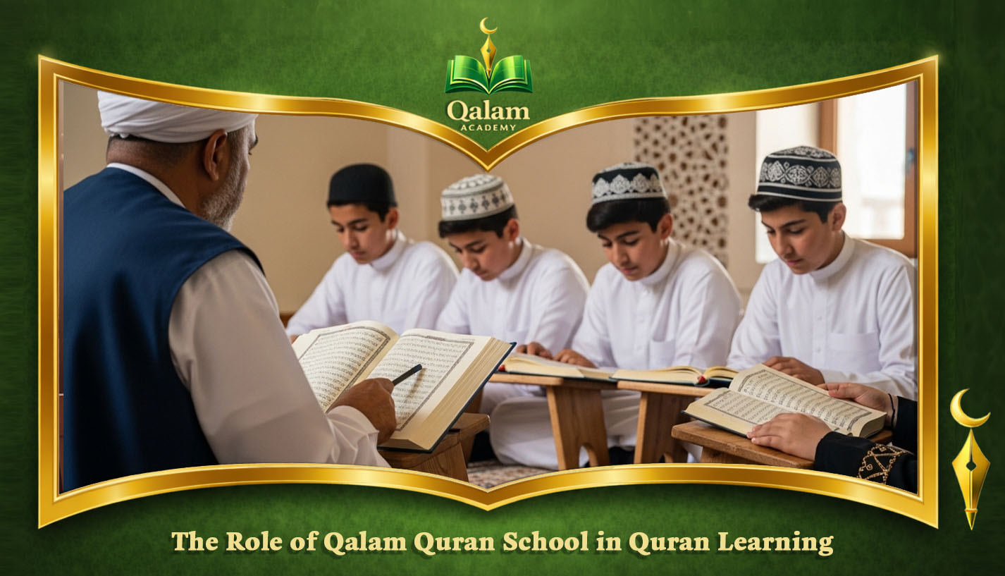 Quran Ijazah Course