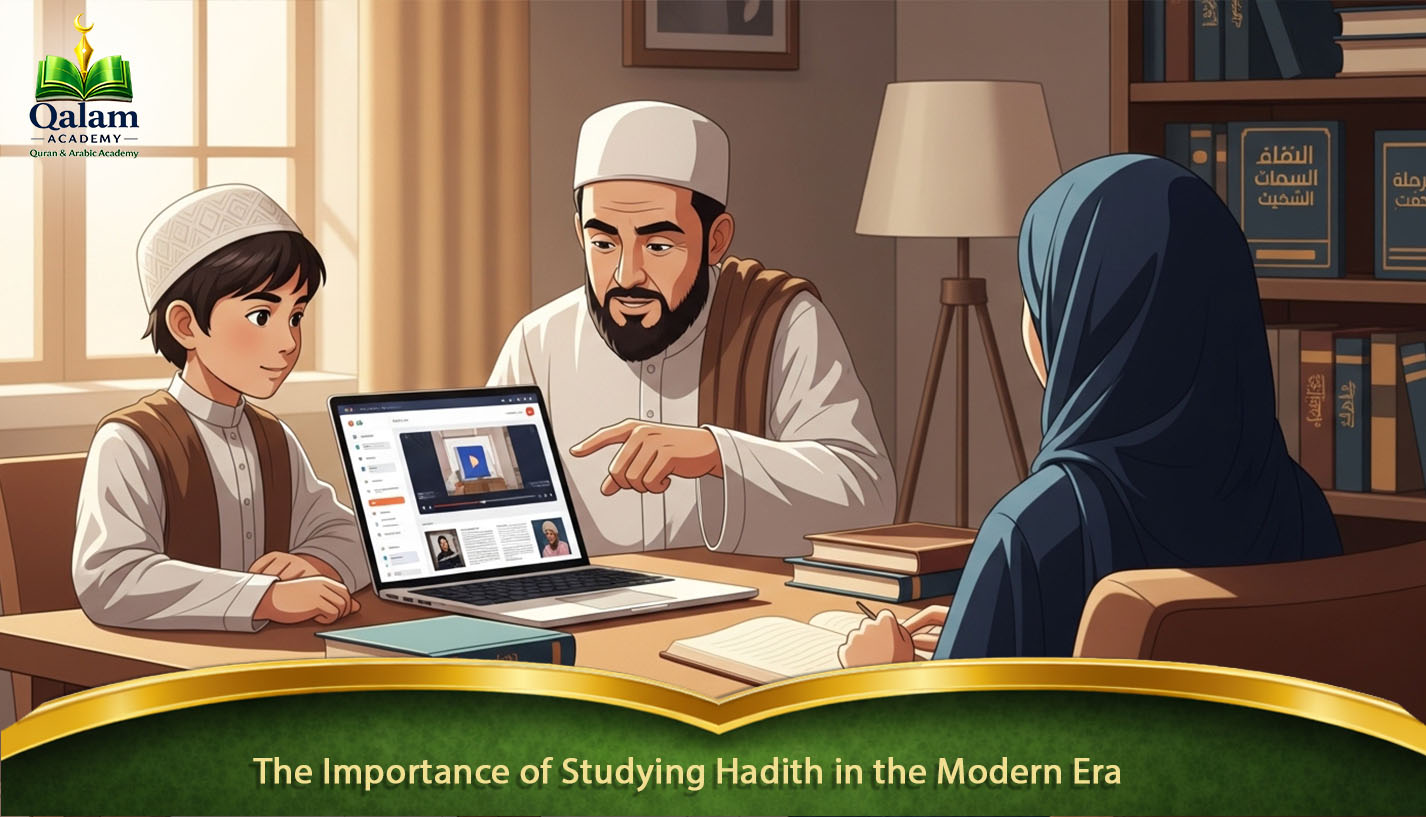 Hadith course online