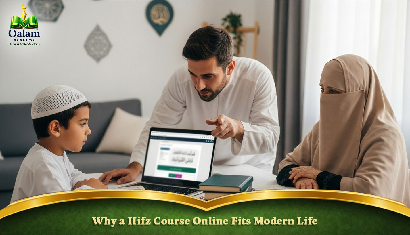 Hifz course online