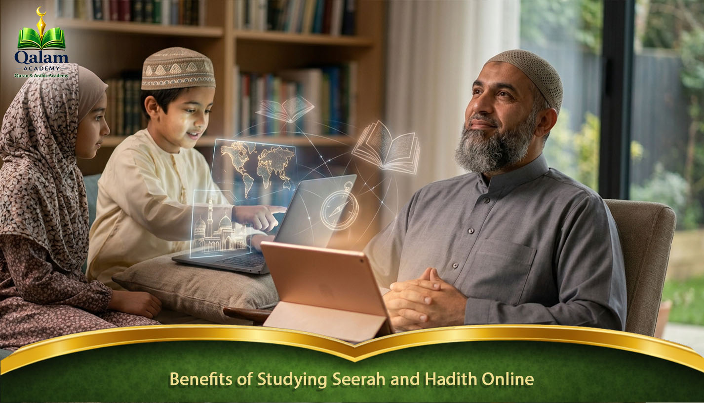 Seerah and Hadith course online