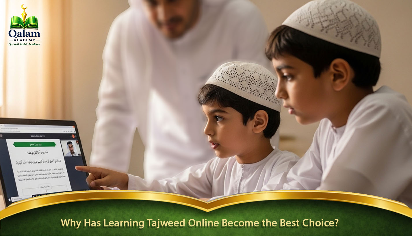 Tajweed tutor online