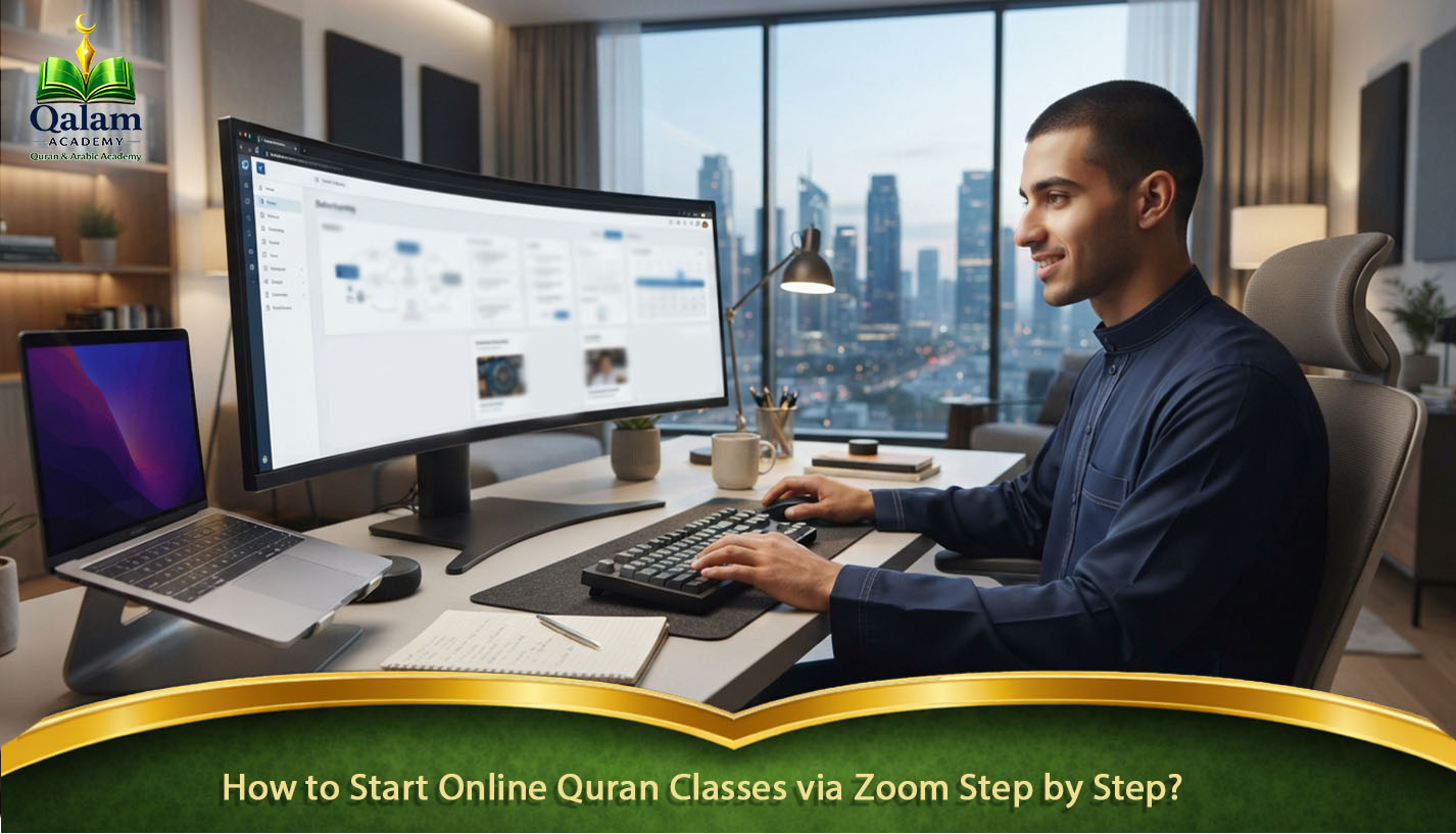 How to Start Online Quran Classes via Zoom Step by Step?