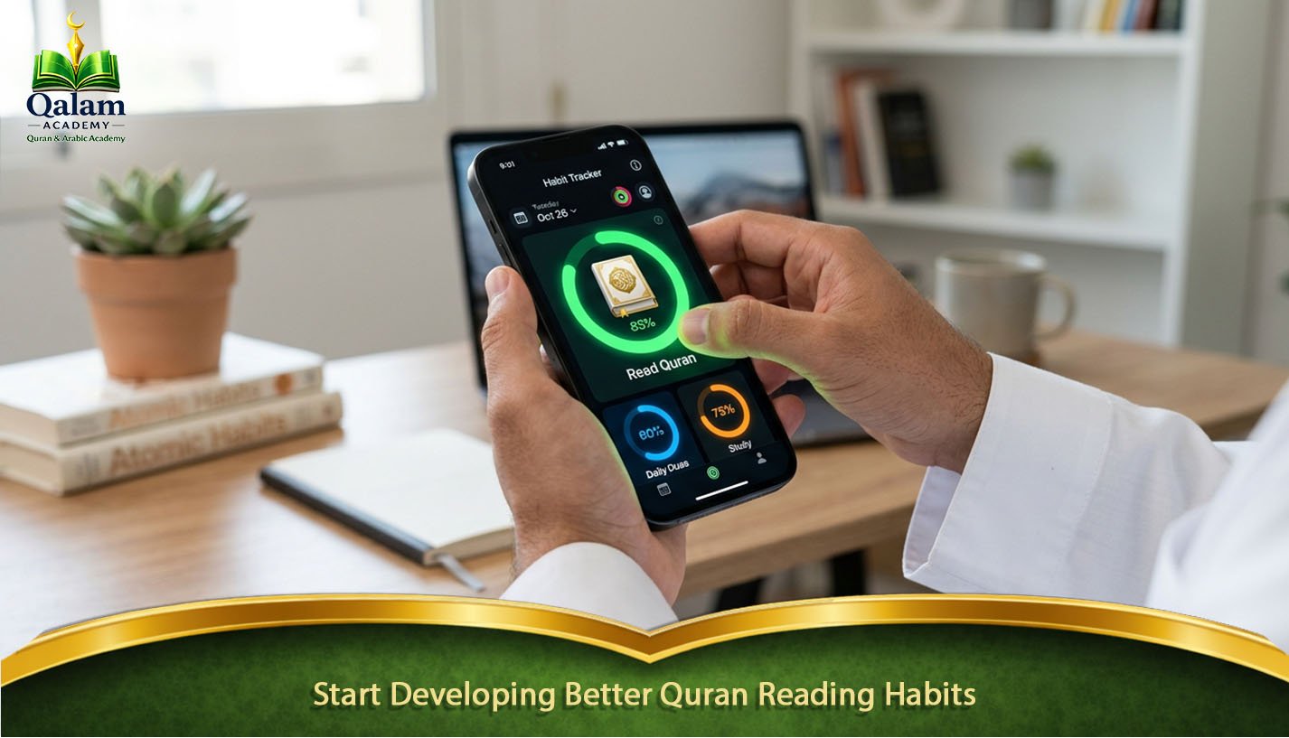 Start Developing Better Quran Reading Habits