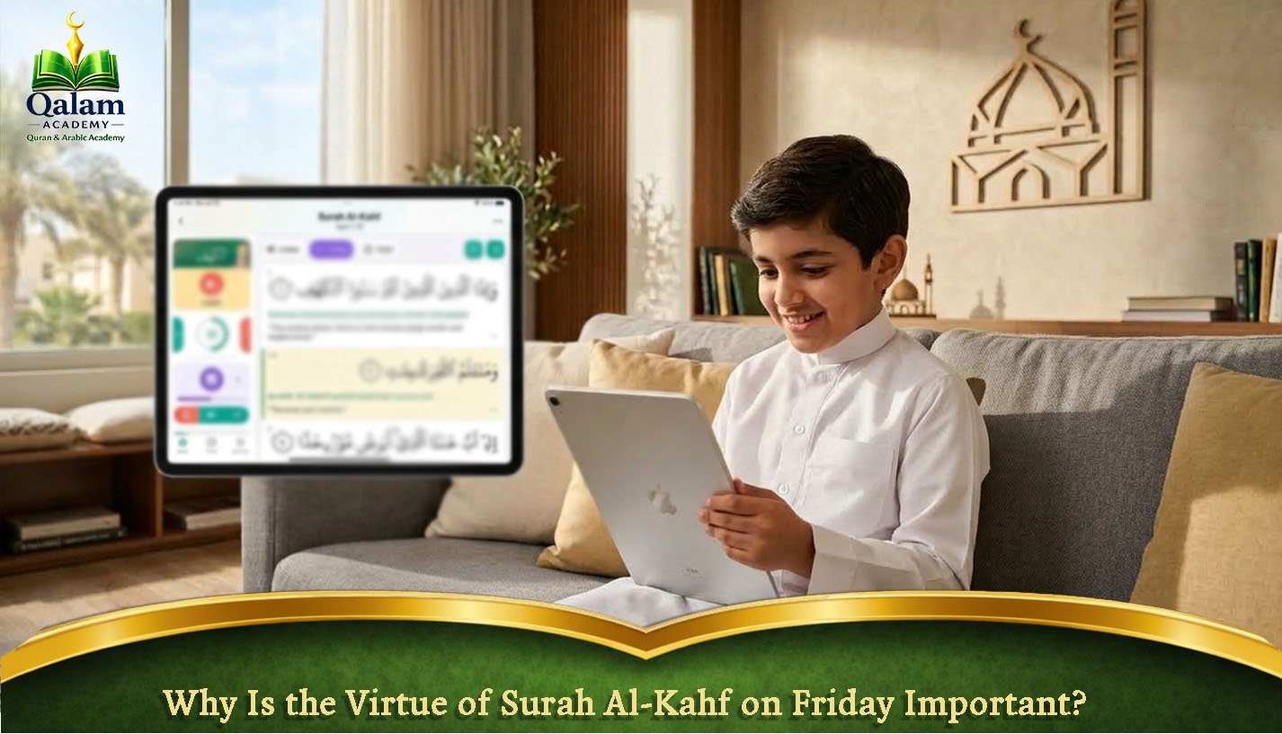 Why Is the Virtue of Surah Al-Kahf on Friday Important?