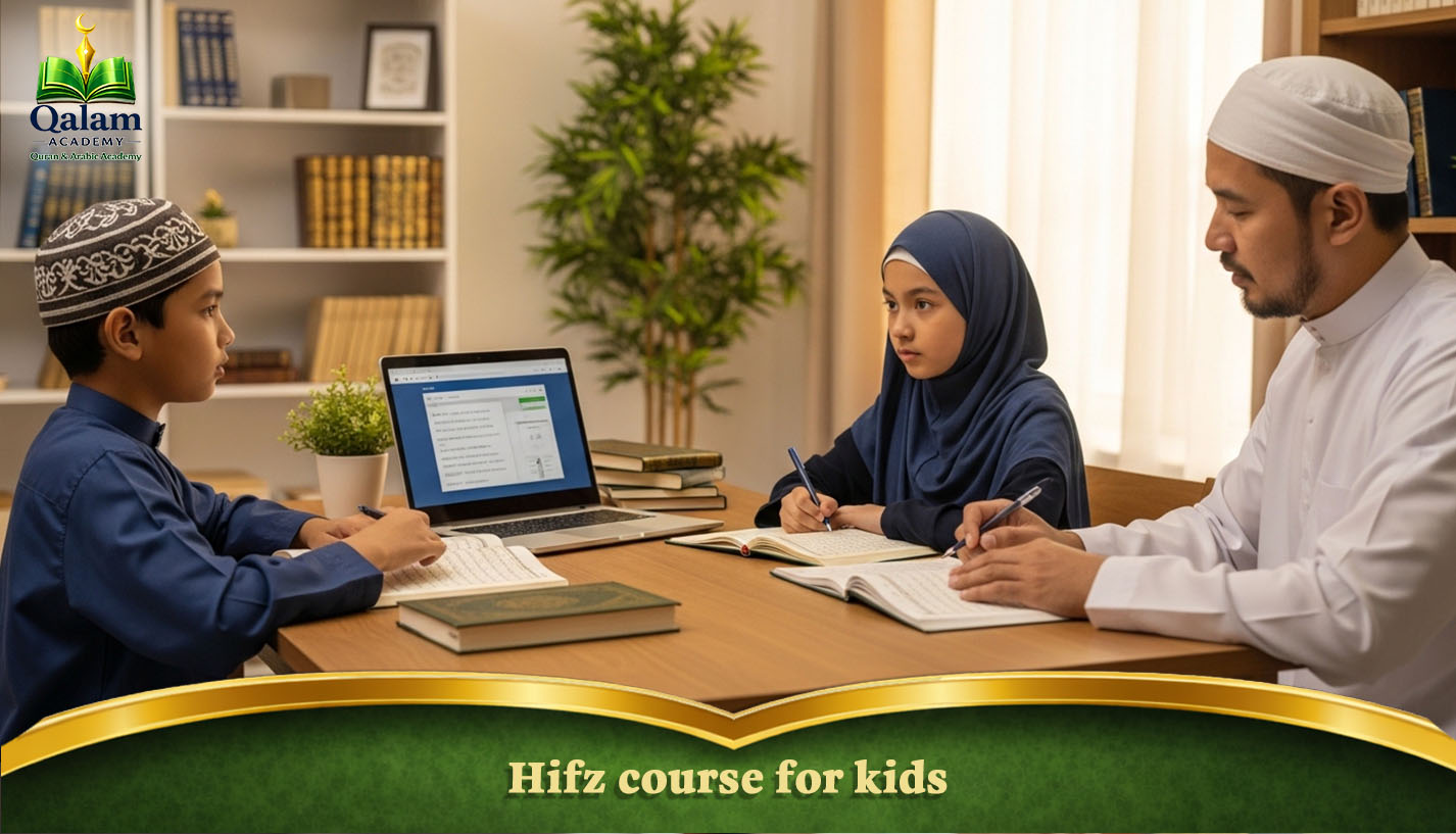 Hifz course for kids