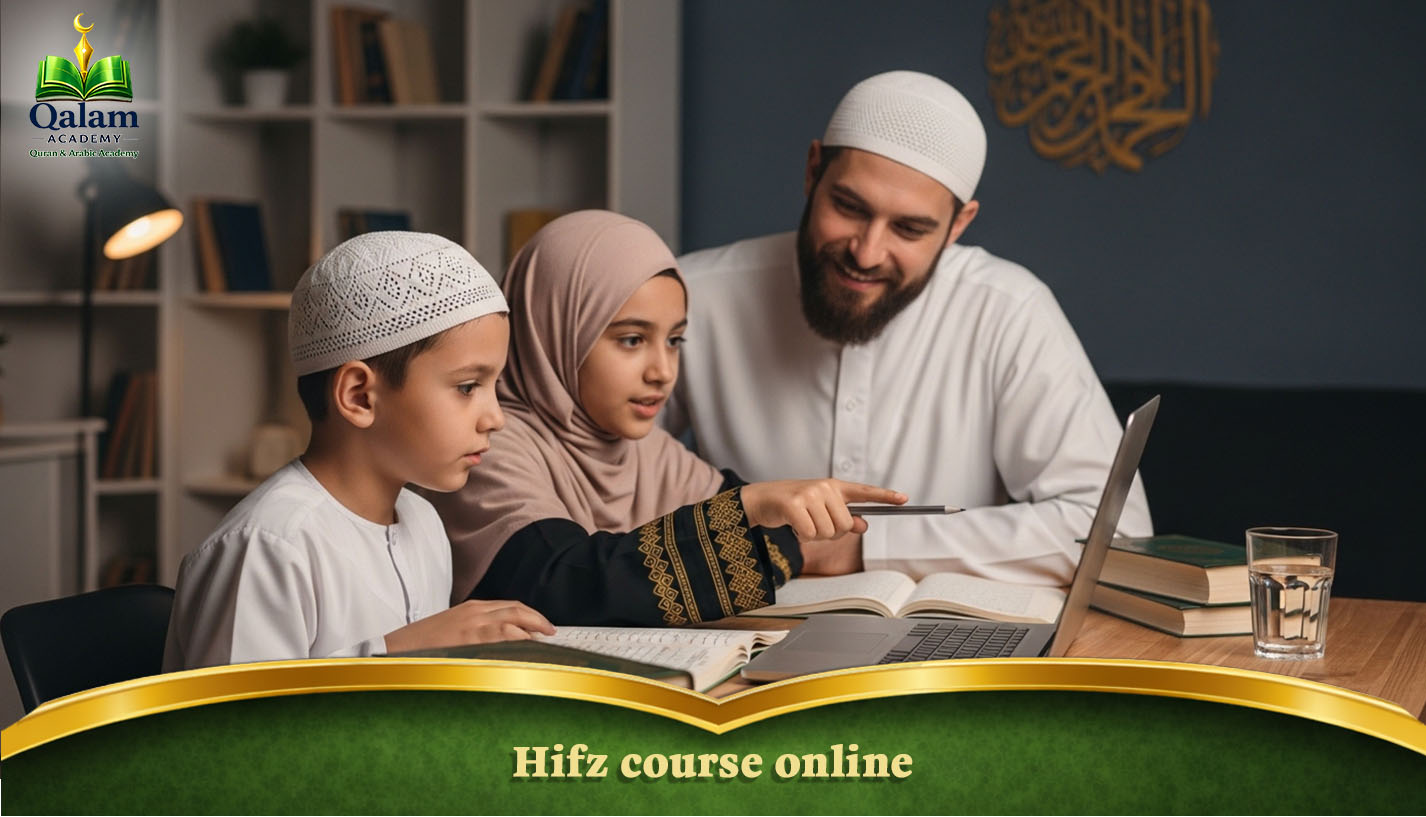 Hifz course online
