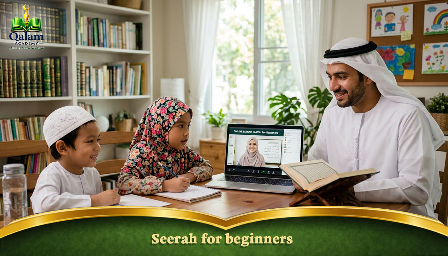 Seerah for beginners