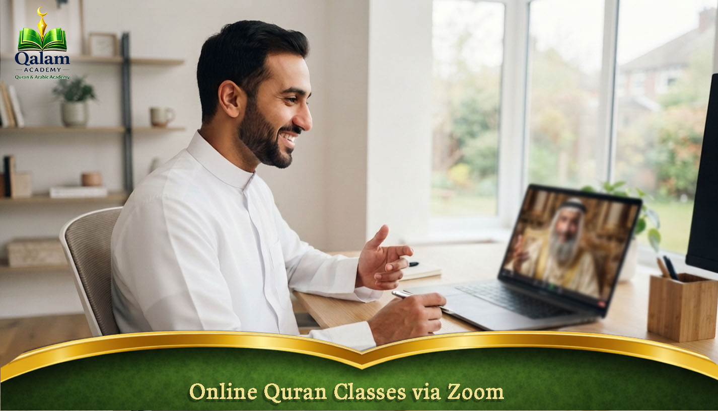 Online Quran Classes via Zoom